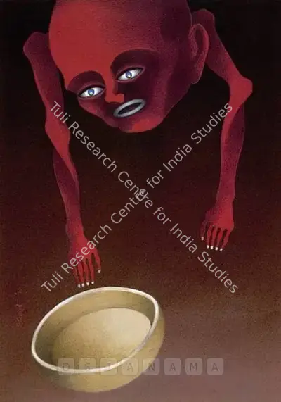 Dharmanarayan Dasgupta (Artist), Untitled, 1986, Painting