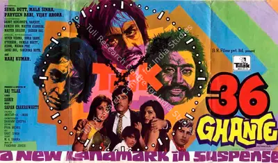 Raj Tilak (Producer), 36 Ghante, 1974, Song-Synopsis Booklet