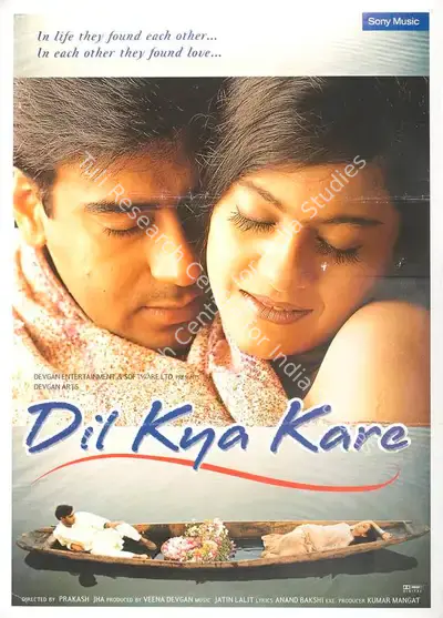 Veena Devgan (Producer), Dil Kya Kare, 1999, Full Sheet Poster