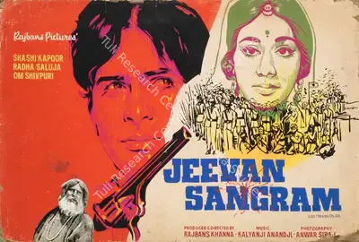 Rajbans Khanna (Producer), Jeevan Sangram, 1974, Showcard