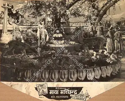 Bachubhai Mistry (Producer), Maya Machhendra, 1960, Lobby Card