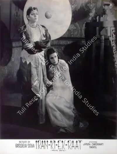 Basudev Sinha (Producer), Iran Ki Ek Raat, 1949, Lobby Card
