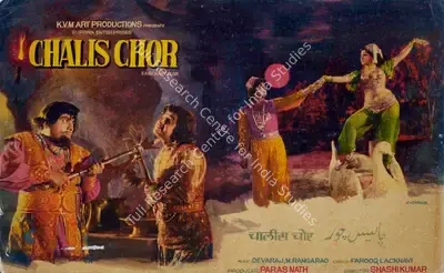 Paras Nath (Producer), Chalis Chor, 1976, Lobby Card