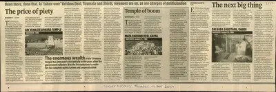 Rajeev P.I. (Writer), The Price of Piety, 2005, Newspaper Clipping