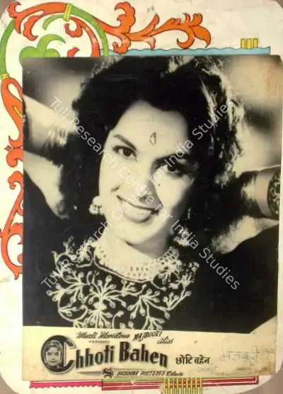 Ram Daryani (Director), Chhoti Bahen, 1954, Lobby Card