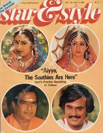 Gulshan Ewing (Editor), Star & Style, 1984, Magazine
