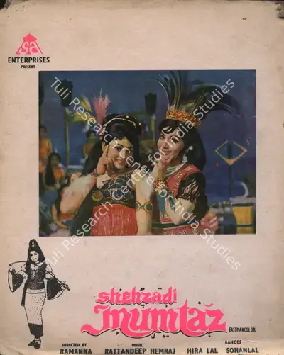 Ramanna (Director), Shehzadi Mumtaz, 1977, Photographic Still Mounted on Lobby Card