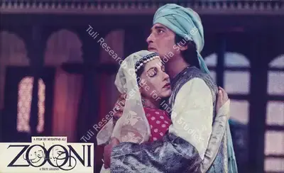 Muzaffar Ali (Director), Zooni, Lobby Card