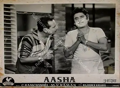 M.Venkat Raman (Producer), Aasha, 1957, Lobby Card