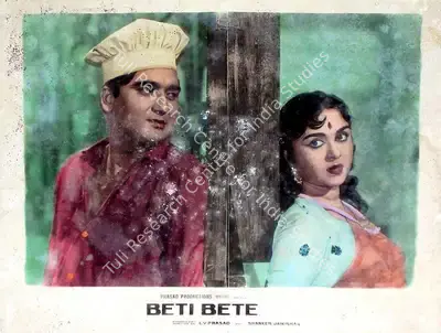 L.V. Prasad (Producer), Beti Bete, 1964, Lobby Card