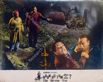 H. Ram (Producer), Kaun Ho Tum, 1970, Lobby Card