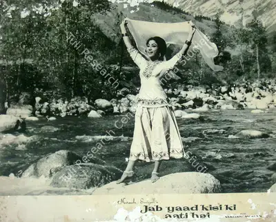 Naresh Saigal (Producer), Jab Yaad Kisi Ki Aati Hai, 1967, Lobby Card