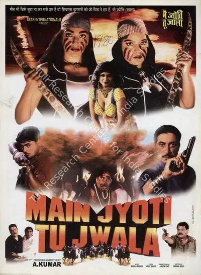 A. Kumar (Producer), Main Jyoti Tu Jalwa, 2001, Song-Synopsis Booklet