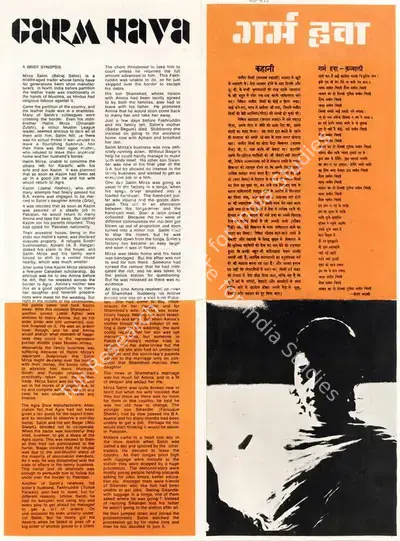Ishan Arya (Producer), Garm Hava, 1973, Song-Synopsis Booklet
