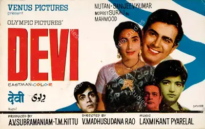 T.M. Kittu (Producer), Devi, 1970, Song-Synopsis Booklet