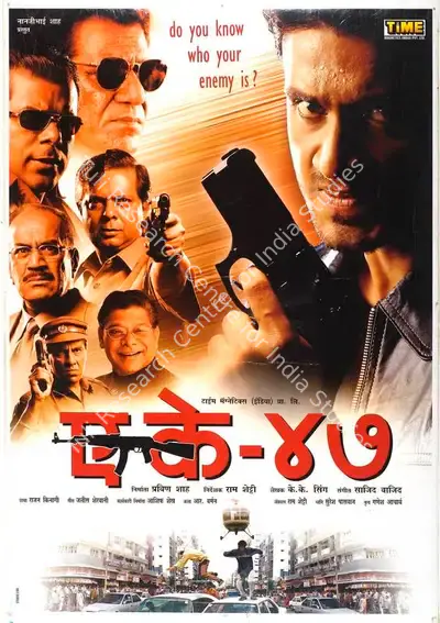 Pravin Shah (Producer), A K 47, 2004, Full Sheet Poster