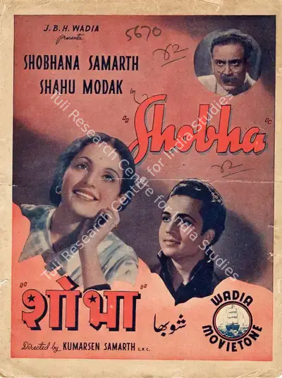 Kumarsen N. Samarth (Director), Shobha, 1942, Song-Synopsis Booklet