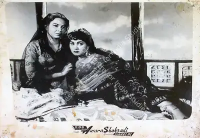 Pyarelal (Producer), Awara Shahzadi, 1956, Lobby Card