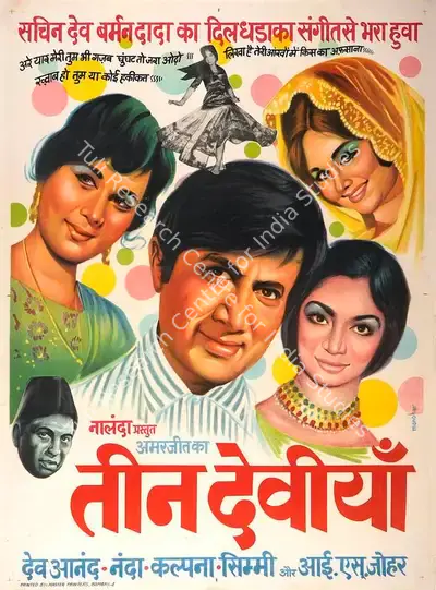 Amar Jeet (Producer), Teen Devian, 1965, Full Sheet Poster