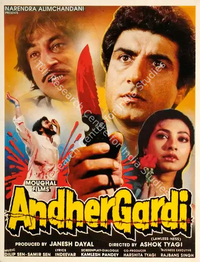 Janesh Dayal (Producer), Andher Gardi, 1989, Song-Synopsis Booklet