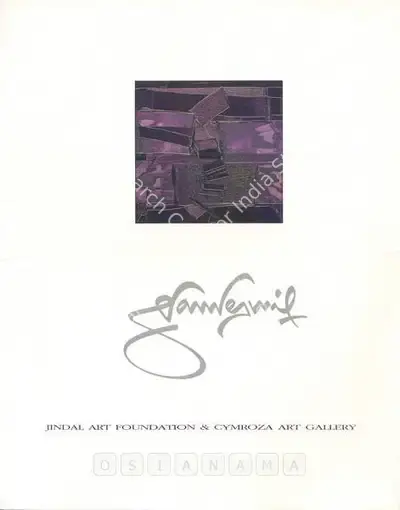 Sunil Gawde (Artist), Gawde Sunil, 1993, Solo Exhibition Catalogue