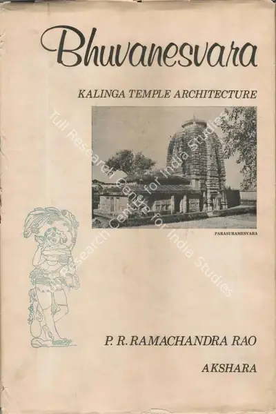 P. R. Ramachandra Rao (Author), Bhuvanesvara, 1980, Authored Book