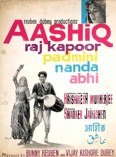 Bunny Reuben (Producer), Aashiq, 1962, Song-Synopsis Booklet