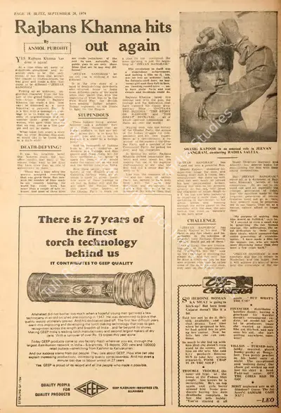 Anmol Purohit (Reviewer), Rajbans Khanna Hits Out Again, 1974, Film Review