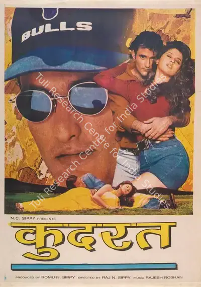 N.C. Sippy (Producer), Kudrat, 1998, Full Sheet Poster