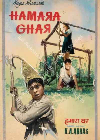 Khwaja Ahmad Abbas (Producer), Hamara Ghar, 1964, Showcard