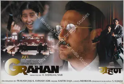 Avinash Adik (Producer), Grahan, 2001, Lobby Card