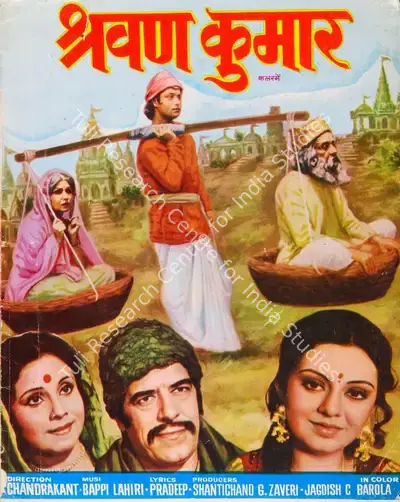 Jagdish C. Barola (Producer), Shravan Kumar, 1988, Song-Synopsis Booklet