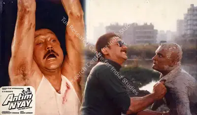 G.S. Sagoo (Producer), Antim Nyay, 1993, Lobby Card