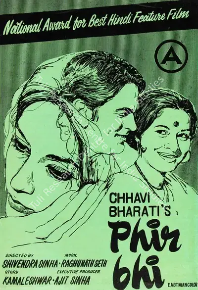Shivendra Sinha (Producer), Phir Bhi, 1971, Song-Synopsis Booklet