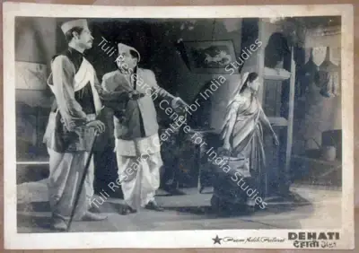Prem Adib (Producer), Dehati, 1947, Lobby Card