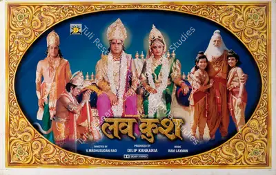 Jehangir Mistry (Cinematographer), Lav Kush, 1967, Lobby Card