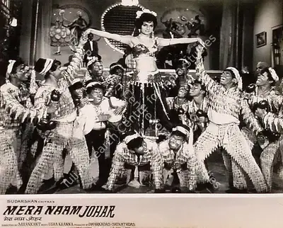Dwarkadas (Producer), Mera Naam Johar, 1967, Lobby Card