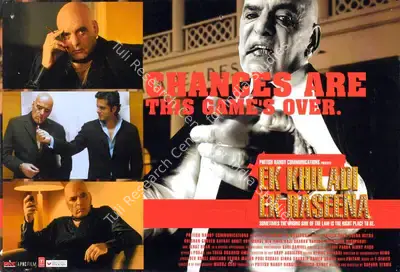 Pritish Nandy (Producer), Ek Khiladi Ek Haseena, 2005, Lobby Card
