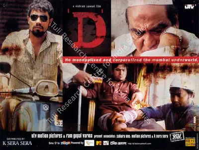 Ronnie Screwvala (Producer), D, 2005, Lobby Card