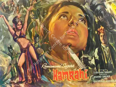 Ramanand Sagar (Producer), Hamrahi, 1974, Lobby Card
