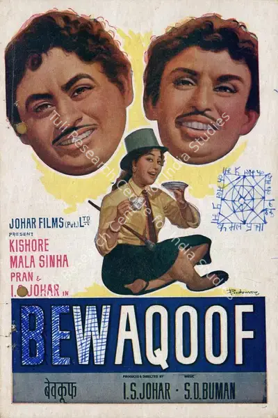 Bewaqoof, Producer, Actor, Director, 1960