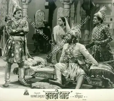 Hari Kumar (Director), Haldi Ghaat, Lobby Card