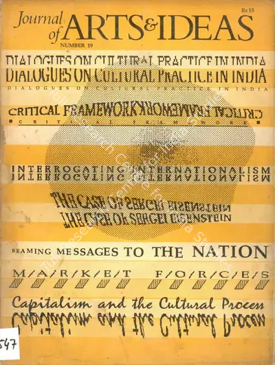 Kumar Shahani (Essayist), Interrogating Internationalism, 1990, Essay
