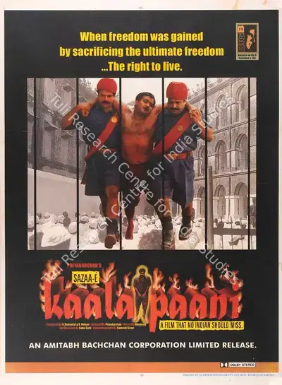 R. Mohan (Producer), Sazaa E Kaala Paani, 1996, Full Sheet Poster