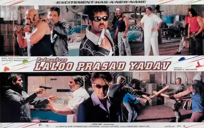 Sagoon Wagh (Producer), Padmashree Laloo Prasad Yadav, 2005, Lobby Card