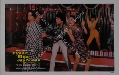 L.P. Ved (Producer), Pyaar Bina Jag Soona, 1985, Lobby Card