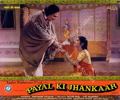 Tarachand Barjatya (Producer), Payal Ki Jhankar, 1980, Lobby Card