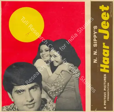 N.N. Sippy (Producer), Haar Jeet, 1972, Song-Synopsis Booklet