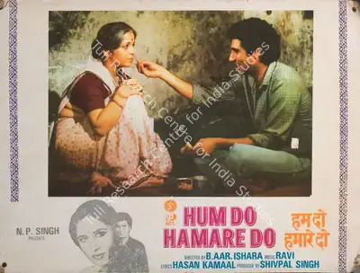 Shivpal Singh (Producer), Hum Do Hamare Do, 1984, Photographic Still Mounted on Lobby Card