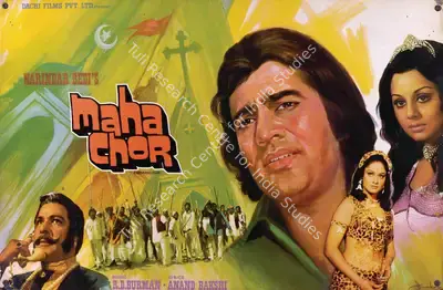 Narinder Bedi (Director), Maha Chor, 1976, Lobby Card